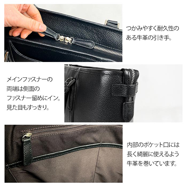 ハミルトン トートバッグ メンズ 黒/緑/茶 ビジネスバッグ 牛革 本革