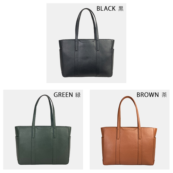 ハミルトン トートバッグ メンズ 黒/緑/茶 ビジネスバッグ 牛革 本革
