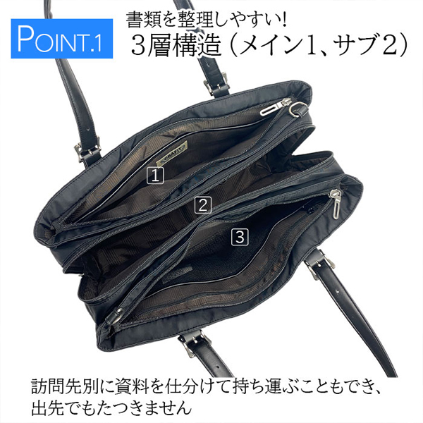 グラフィット トートバッグ メンズ 黒/紺 ビジネスバッグ 53437