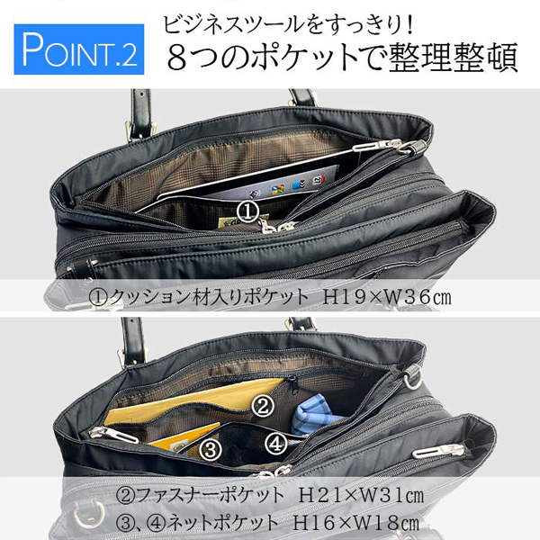 グラフィット トートバッグ メンズ 黒/紺 ビジネスバッグ 53437