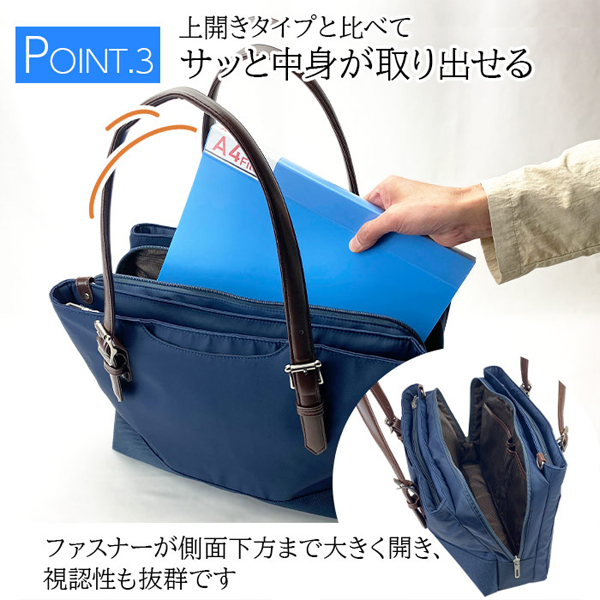 グラフィット トートバッグ メンズ 黒/紺 ビジネスバッグ 53437