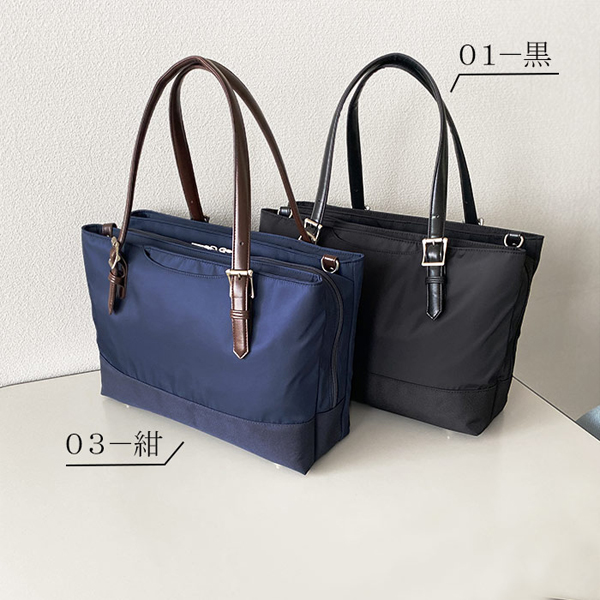 グラフィット トートバッグ メンズ 黒/紺 ビジネスバッグ 53437