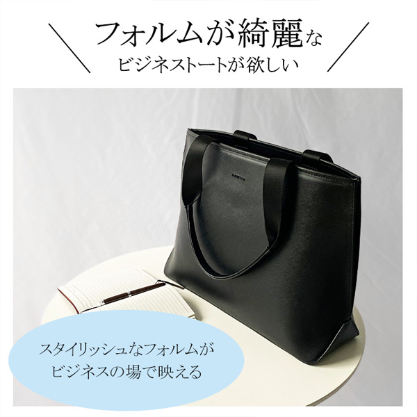 ハミルトン トートバッグ メンズ 黒 ビジネスバッグ 53440-1 : 1MORE