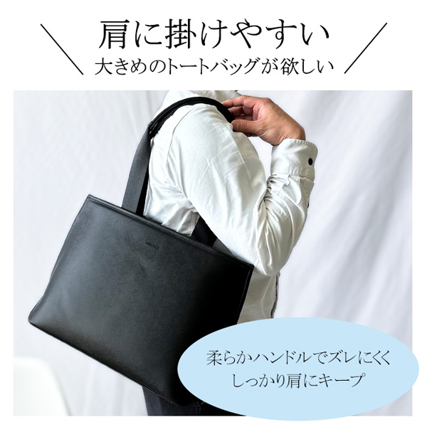 ハミルトン トートバッグ メンズ 黒 ビジネスバッグ 53440-1 : 1MORE