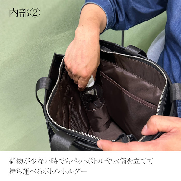 ハミルトン トートバッグ メンズ 黒 ビジネスバッグ 53440-1 : 1MORE