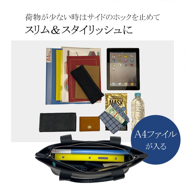 ハミルトン トートバッグ メンズ 黒 ビジネスバッグ 53440-1 : 1MORE