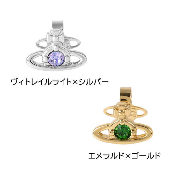 Vivienne Westwood ヴィヴィアン・ウエストウッド ピアス レディース 