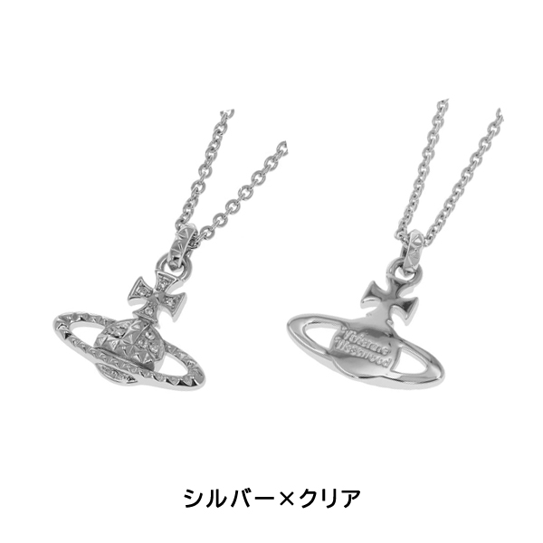Vivienne Westwood ヴィヴィアン・ウエストウッド ネックレス