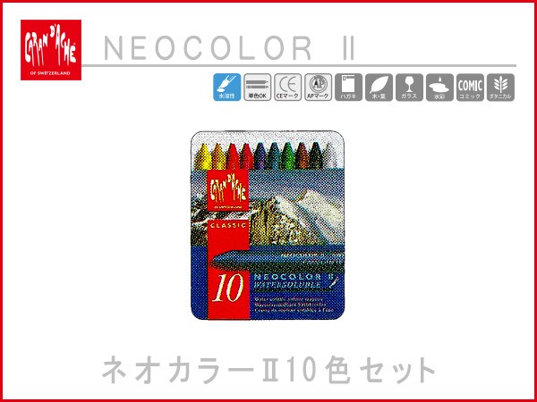 �J�����_�b�V�� �l�I�J���[2 �p�X�e�� 10�F�Z�b�g ���n�� �����p�X�e�� 7500-310��񏤕i�y���[���։\�z