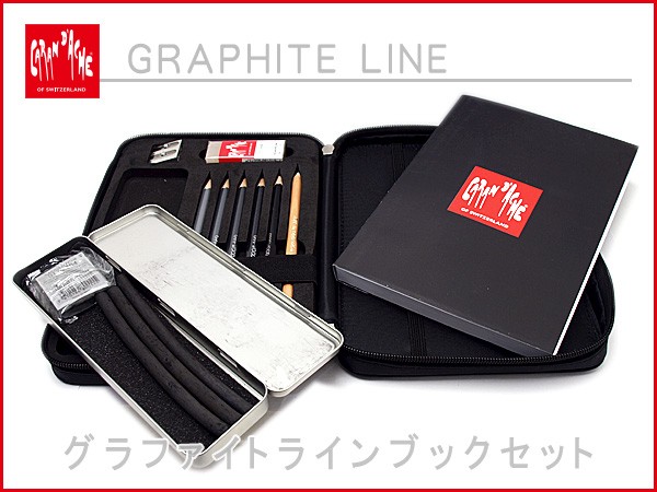 (未使用･未開封品)　カランダッシュ グラファイトライン ブック 775-512 [日本正規品] 7z28pnb カラン ダッシュ 0775-512 グラファイト ラインブック