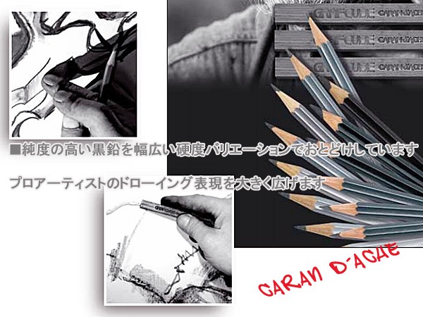 (未使用･未開封品)　カランダッシュ グラファイトライン ブック 775-512 [日本正規品] 7z28pnb カランダッシュ グラファイトライン ブック 775-512 [日本正規品
