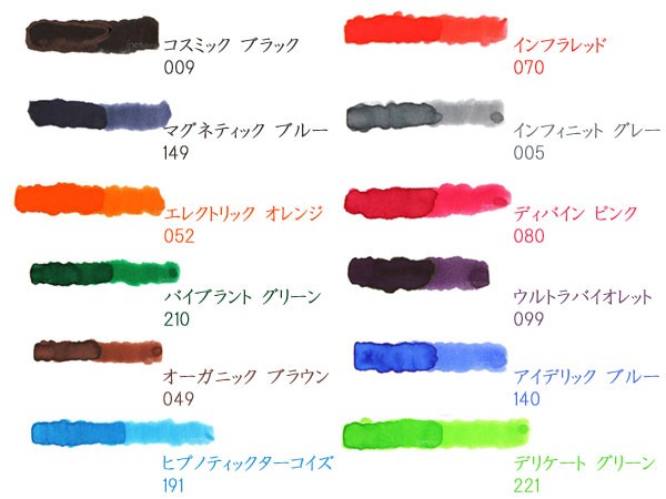 【新着商品】カランダッシュ ボトルインク エレクトリック オレンジ 8011-0 楽天市場】カランダッシュ ボトルインク 50ml クロマティクス