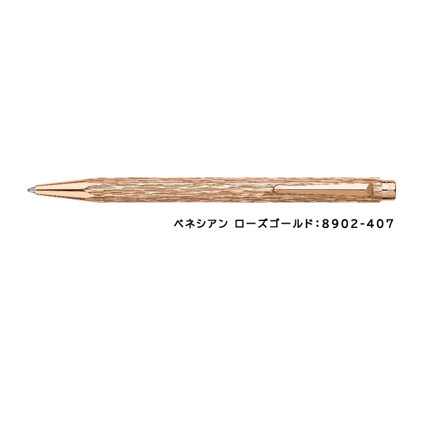 カランダッシュ エクリドール ベネシアン ボールペン限定 ペンケース