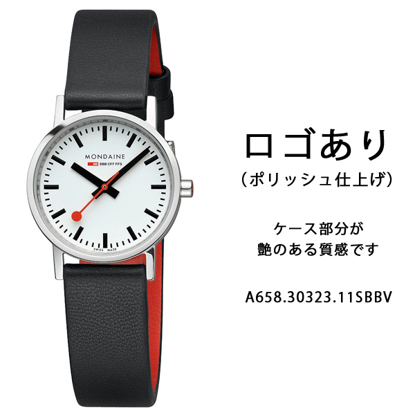 MONDAINE（モンディーン） クラシック ピュア レディース 腕時計