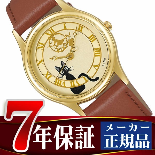 【SEIKO ALBA】 セイコー アルバ 魔女の宅急便 クオーツ レディース 腕時計 ゴールド ダイアル ACCK411