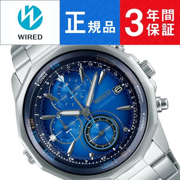 Yahoo! Yahoo!ショッピング(ヤフー ショッピング)【SEIKO WIRED】セイコー ワイアード THE BLUE ザ・ブルー クォーツ クロノグラフ メンズ 腕時計 AGAW439