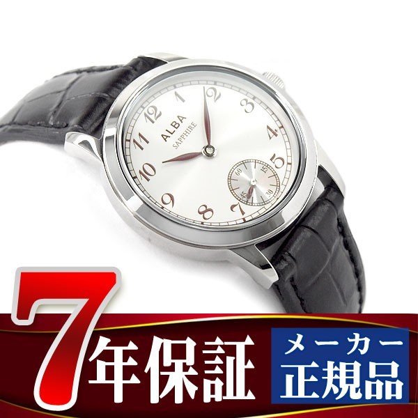 SEIKO ALBA JAPAN COLLECTION セイコー アルバ ジャパンコレクション 腕時計 レディース AQGT004