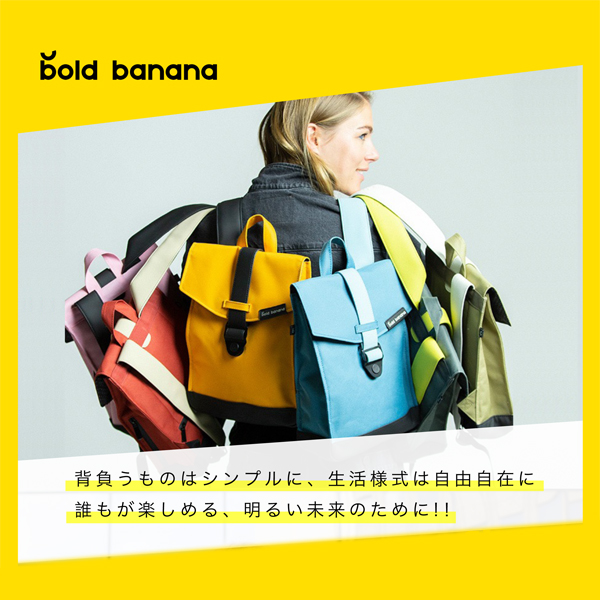 Bold banana Envelope ボールドバナナリュックEnvelope ボールドバナナ リュック A4 Envelope メンズ レディース AS02BP