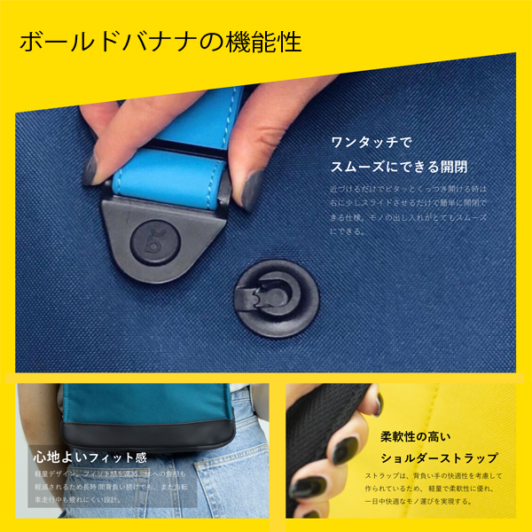 バナナセブン ボールドバナナ Envelope バックパック・リュック