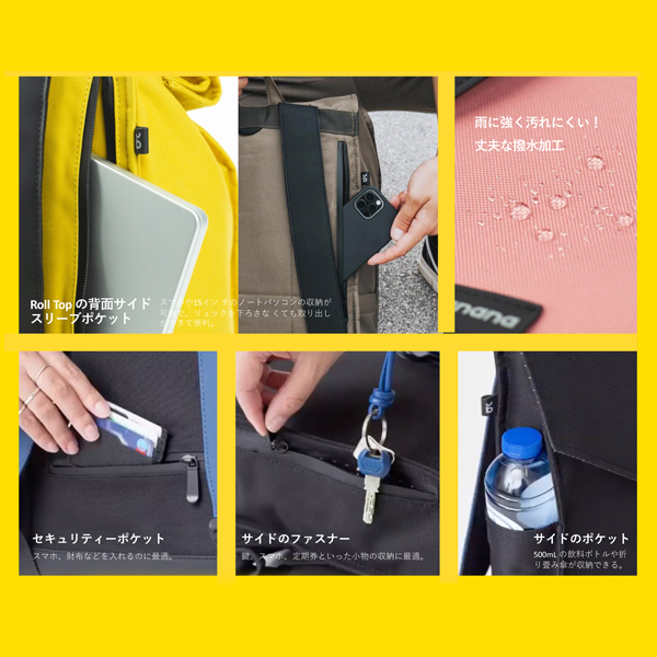 オランダ発、3万個売れた封筒型 バックパック　ボールドバナナ　Envelope EU売上3万個！封筒から発想を得た、時代にマッチした北欧