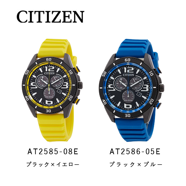 シチズン アテッサ メンズ 腕時計 エコドライブ クロノグラフ AT2585-08E AT2586-05E | 