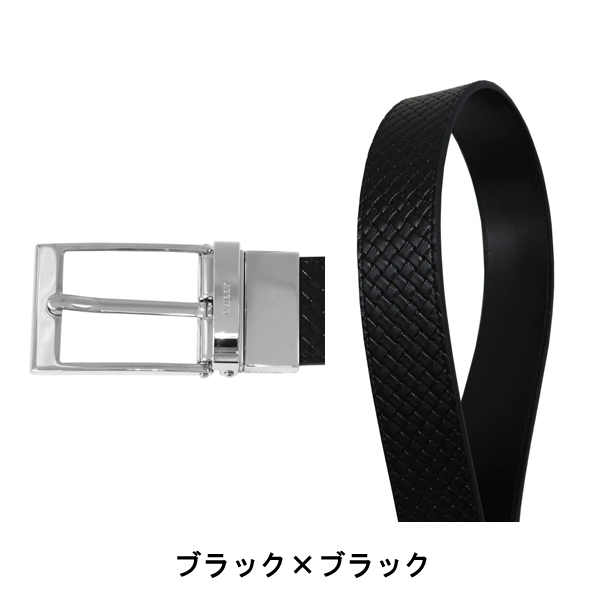 【最終値下げ】新品未使用 BALLYベルト 110cm 黒 リバーシブル 楽天市場】BALLY（ベルト・サスペンダー｜バッグ・小物