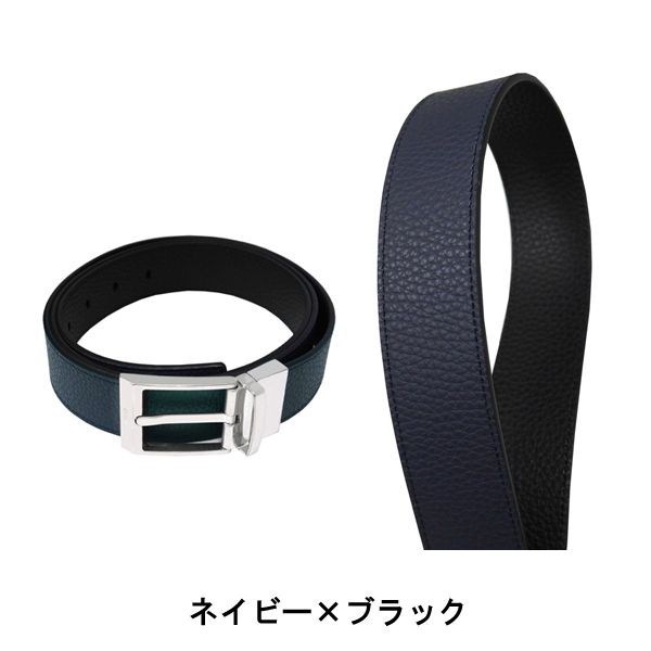 【美品】BALLY メンズ ベルト 125cm 美品】BALLY メンズ ベルト 125cm