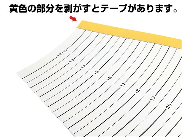 BERGEON ベルジョン 6466 ブレスレットゲージ 腕時計 サイズ調整用