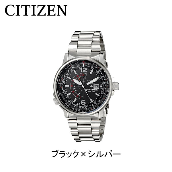 希少 極美品 シチズン プロマスター ナイトホーク メンズ ソーラー 腕時計 シチズン プロマスター ナイトホーク エコドライブ メンズ 腕時計