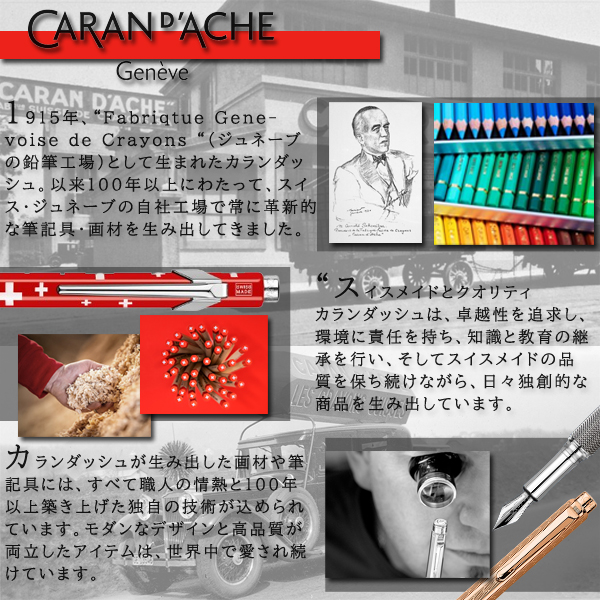 カランダッシュ ゴリアットカートリッジ ボールペン替芯 ブラック ブルー レッド グリーン F(細字)M(中字)B(太字) 油性 消耗品 替芯 リフィル 関連画像1