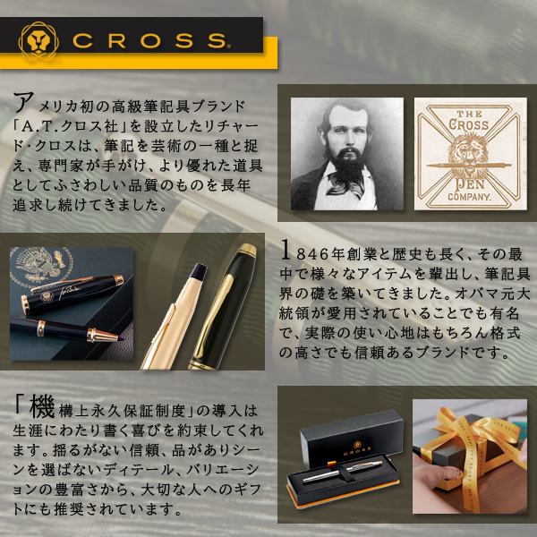 クロス コベントリー COVENTRY ファウンダリー FOUNDRY ボールペン 油性 クローム ブラックラッカー メダリスト マットブラック ブルーラッカー パールホワイト 関連画像1