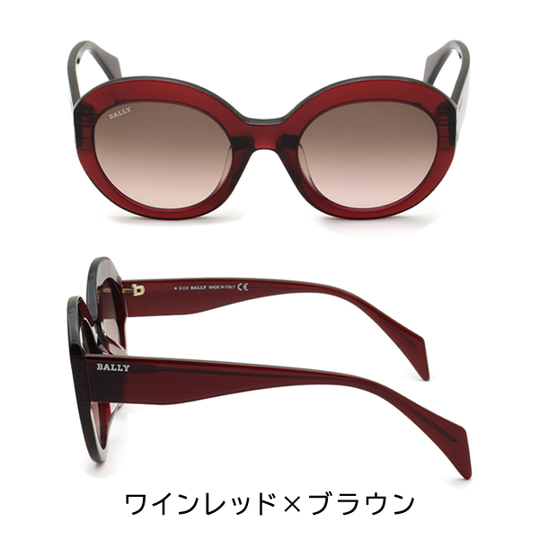 祝開店！大放出セール開催中 サングラス バリー Bally ユニセックス BALLY ブラック/レッド 小物