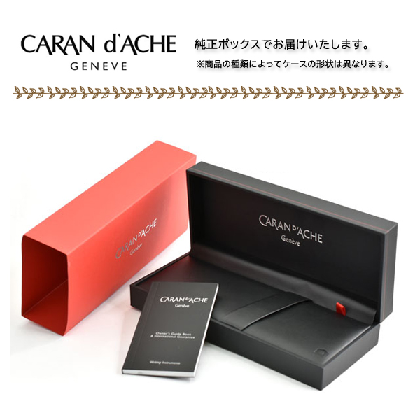 最も信頼できる最も信頼できるカランダ�ュ エクリド�ル コレクション シェブロン ボ�ルペン シルバ���ジウ�プレー� CARAN D'ACHE  0890-286 �用具