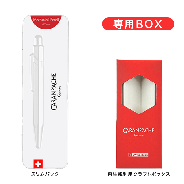 CARAN d'ACHE（カランダッシュ） カラーマット X シャープペンシル