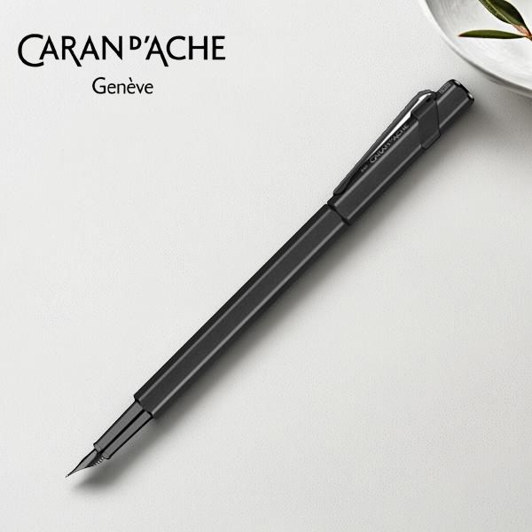 カランダッシュ ブラックエディション 万年筆 ブラック849 ブラックコード 0840-596 0841-596