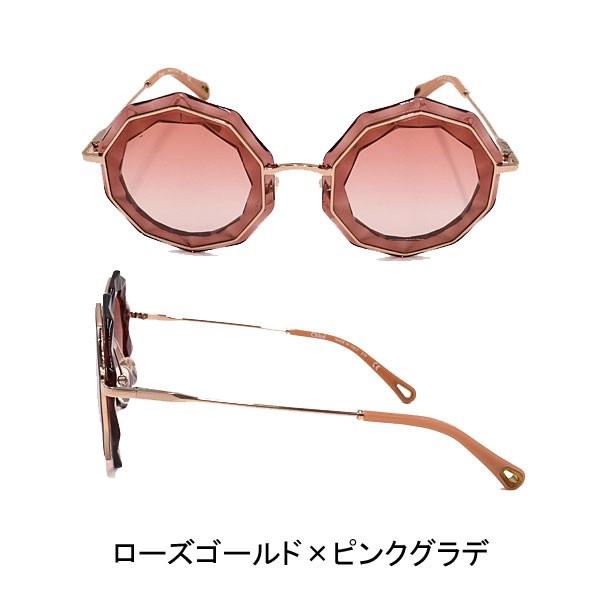 クロエ サングラス ユニセックス ローズゴールド×ピンクグラデ メンズ