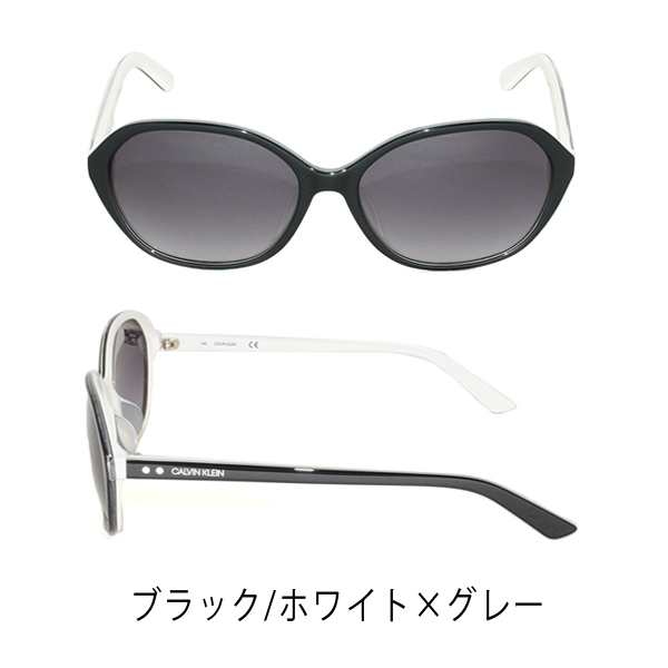 カルバンクライン サングラス UVカット メンズ レディース Calvin Klein カルバンクライン サングラス 正規品 アジアン