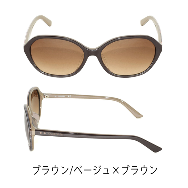 カルバンクライン サングラス UVカット メンズ レディース 楽天市場】サングラス UVカット（ブランドカルバンクライン）の通販