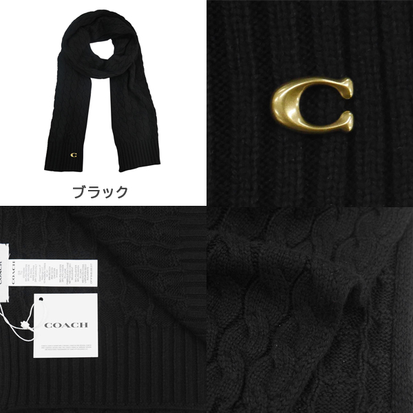 コーチ ケーブルニット マフラー・ストール ユニセックス ブラック