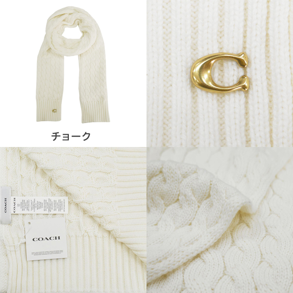 コーチ ケーブルニット マフラー・ストール ユニセックス ブラック