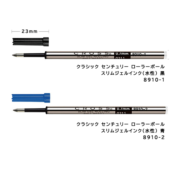 CROSS クロス「タウンゼント ラピスラズリ」ローラーボールペン　替芯4本付き CROSS クロス「タウンゼント ラピスラズリ」ローラーボールペン