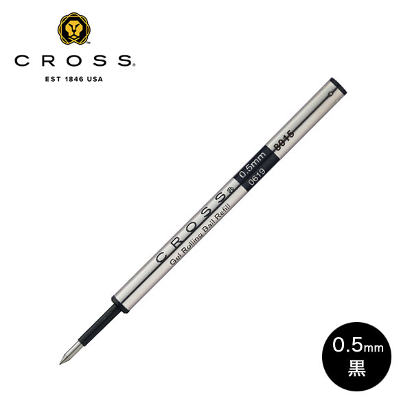クロス 消耗品 ボールペン替芯 CROSS8015