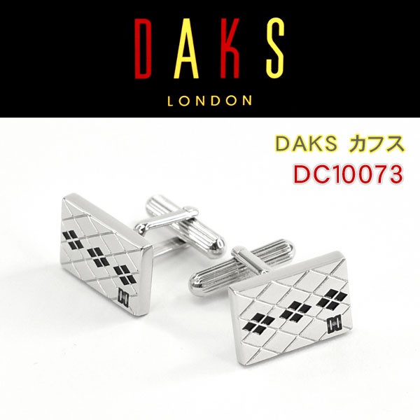 DAKS ダックス カフス 専用ボックス付き エポキシ DC10073