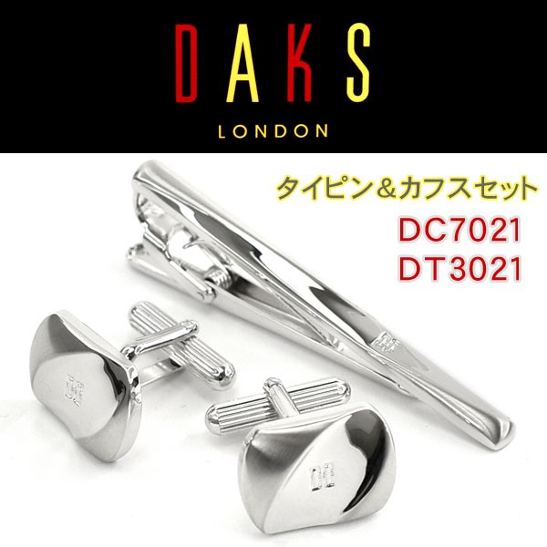 DAKS ダックス カフス ネクタイピンセット 専用ボックス付き ロジウムメッキ DC7021-DT3021