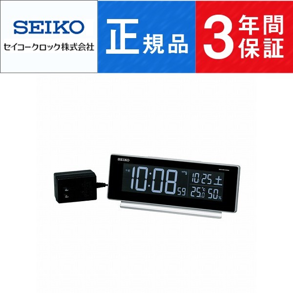 SEIKO CLOCK セイコー クロック 交流式デジタル目ざまし DL207S｜1more