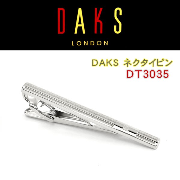 DAKS ダックス ネクタイピン 専用ボックス付き ロジウムメッキ DT3035