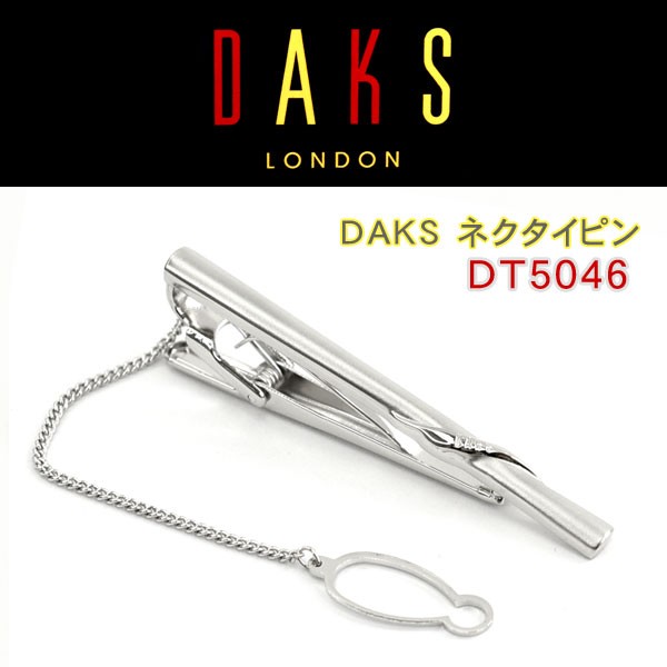 DAKS ダックス ネクタイピン 専用ボックス付き ロジウムメッキ DT5046