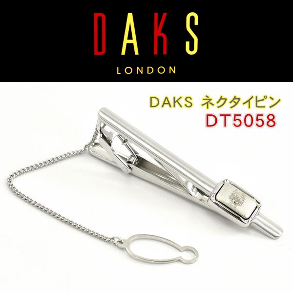DAKS ダックス ネクタイピン 専用ボックス付き ロジウムメッキ DT5058