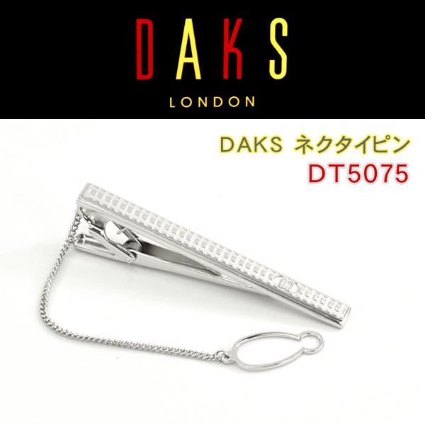 DAKS ダックス ネクタイピン 専用ボックス付き ロジウムメッキ DT5075