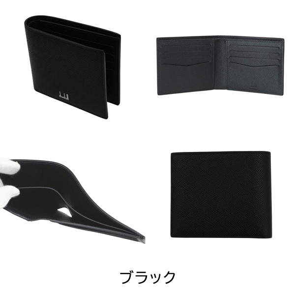 dunhill 二つ折り財布 CADOGAN レザー ミニ財布 DU18F2300CA dunhill ダンヒル 二つ折り財布 CADOGAN Bi-Fold Wallet